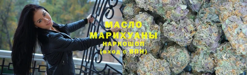 ТГК THC oil  Нижнеудинск 